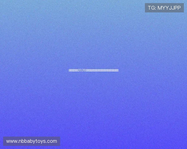今沙娱乐场:2026世界杯足球赛精彩比赛集锦与赛场明星表现揭秘 今沙娱乐场:2026世界杯足球赛精彩比赛集锦与赛场明星表现揭秘